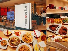-大师兄·西北小馆(金湾华发商都店)