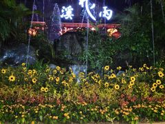 -花溪雨·森林餐厅(石基店)