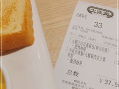 -大家乐(广州荔湾领展广场店)