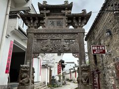 -西溪南古村落