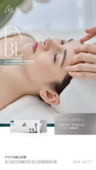 -雅曼妮spa美容养生