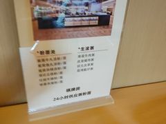 -麓湖国际水疗