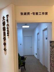 -天津伊美尔医疗整形美容专科医院