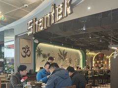 -Shantek象提南亚餐厅&西餐融合Bistro(淮海中路店)