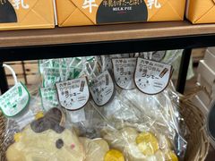 -神户市立六甲山牧场