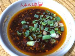 蘸料-人和水上飘(第一家店)