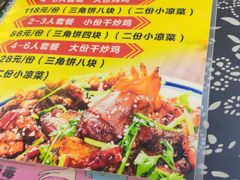 -八两八金·莱芜特色炒鸡(市南漳浦路店)