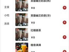 -华夏良子·足道SPA艾灸(翠微店)