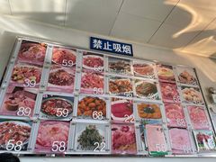 -国庆烧麦馆
