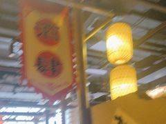 -破三川·新川菜(静安大融城店)