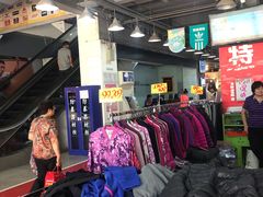-法雅体育工厂店(皂君庙路店)