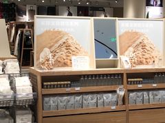 -MUJI无印良品(万科里店)