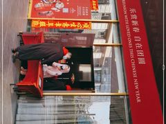 -北京中国大饭店