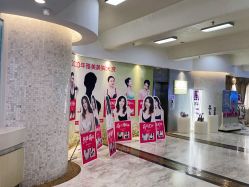 点击看大图 -长沙雅美医疗美容医院