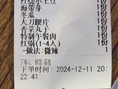 -五里关火锅(牛市口店)