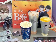-沪上阿姨·臻选茶饮(上海环球港店)
