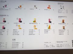 -喜茶(上海淮海中路渔阳里店)
