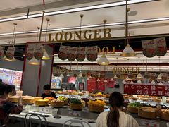 -龍歌自助小火锅(崂山丽达店)