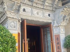 -丽江金茂凯悦臻选酒店-滇香馆