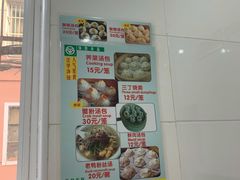 老鸭粉丝汤-法华汤包馆(法华镇路店)