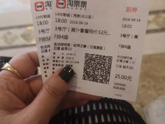 -UME影城(南京1912店)