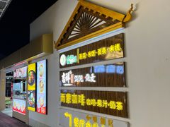 -德宏芒市国际机场