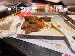 -大渔铁板烧(大悦城店)