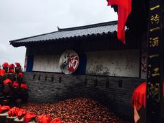 -天龙八部武侠城