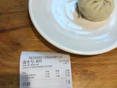 -凤起龙游老面包子(凯德晶品店)