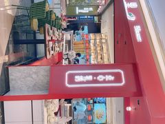 -蝴蝶里·粤菜·点心(龙湖杭州金沙天街店)