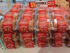 -味多美蛋糕(朝阳门华普店)