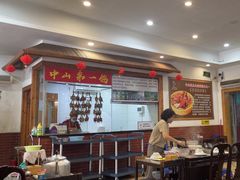 -鸽鸟轩(石岐店)