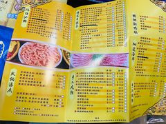 -成都老码头火锅(旺角店)