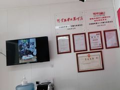 -安湃声助听器(密云店)