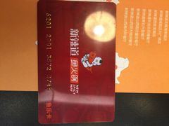 新辣道鱼火锅(世纪金源店)-新辣道鱼火锅(世纪金源购物中心店)