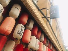 -伊藤ITO(侨福芳草地购物中心店)