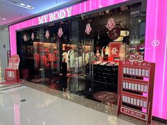 -万达广场(南京江宁店)