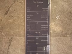 -重庆解放碑威斯汀酒店