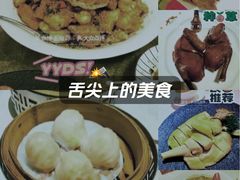 -南海渔村(珠江新城店)