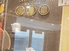 -点都德(中海环宇荟店)