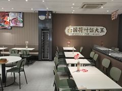 -72街荷叶饭(大德路店)