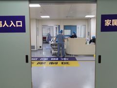 -上海市第四人民医院