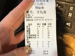 -成都玉林串串香火锅(三八店)