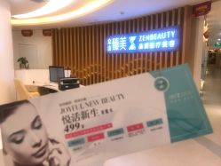 -众山臻美医疗美容医院