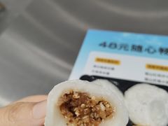 -满记甜品(苏州中心店)