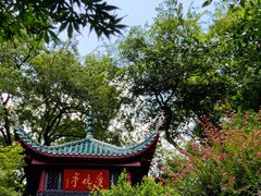 -岳麓山风景名胜区