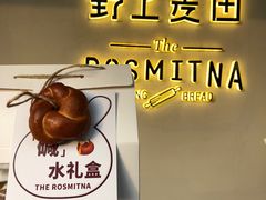 -野上麦田(中贸广场店)
