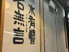 -建基泡馍·西安老字号·清真(永宁店)