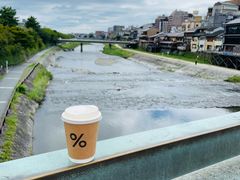 -% Arabica(京都东山店)
