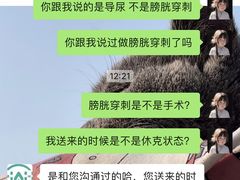 -谐和益家动物医院·免疫绝育·血液透析·宠保定点医院(高新伊藤分院)